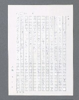 主要名稱：最後的猛撲圖檔，第157張，共634張