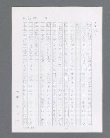 主要名稱：最後的猛撲圖檔，第158張，共634張