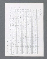 主要名稱：最後的猛撲圖檔，第159張，共634張