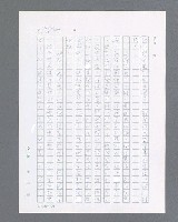 主要名稱：最後的猛撲圖檔，第160張，共634張
