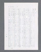 主要名稱：最後的猛撲圖檔，第162張，共634張