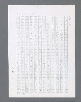 主要名稱：最後的猛撲圖檔，第163張，共634張