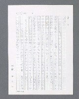 主要名稱：最後的猛撲圖檔，第165張，共634張