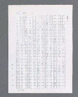 主要名稱：最後的猛撲圖檔，第166張，共634張