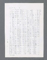 主要名稱：最後的猛撲圖檔，第167張，共634張