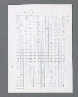 主要名稱：最後的猛撲圖檔，第169張，共634張