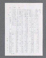 主要名稱：最後的猛撲圖檔，第170張，共634張
