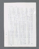 主要名稱：最後的猛撲圖檔，第171張，共634張