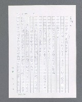 主要名稱：最後的猛撲圖檔，第172張，共634張