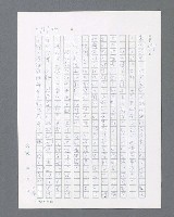 主要名稱：最後的猛撲圖檔，第173張，共634張
