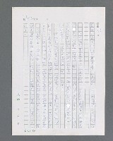 主要名稱：最後的猛撲圖檔，第174張，共634張
