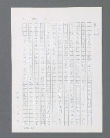 主要名稱：最後的猛撲圖檔，第175張，共634張