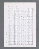 主要名稱：最後的猛撲圖檔，第176張，共634張