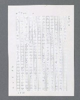 主要名稱：最後的猛撲圖檔，第177張，共634張