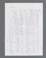 主要名稱：最後的猛撲圖檔，第178張，共634張
