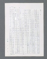 主要名稱：最後的猛撲圖檔，第179張，共634張