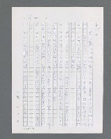 主要名稱：最後的猛撲圖檔，第180張，共634張