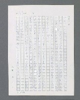 主要名稱：最後的猛撲圖檔，第181張，共634張