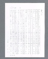 主要名稱：最後的猛撲圖檔，第182張，共634張