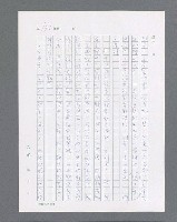主要名稱：最後的猛撲圖檔，第184張，共634張