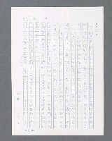 主要名稱：最後的猛撲圖檔，第185張，共634張