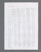 主要名稱：最後的猛撲圖檔，第186張，共634張