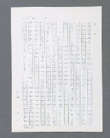 主要名稱：最後的猛撲圖檔，第187張，共634張