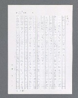 主要名稱：最後的猛撲圖檔，第190張，共634張