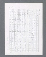主要名稱：最後的猛撲圖檔，第191張，共634張