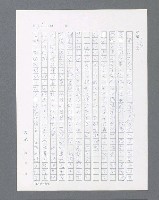 主要名稱：最後的猛撲圖檔，第193張，共634張