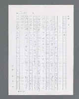 主要名稱：最後的猛撲圖檔，第194張，共634張