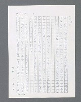 主要名稱：最後的猛撲圖檔，第195張，共634張