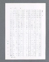 主要名稱：最後的猛撲圖檔，第198張，共634張