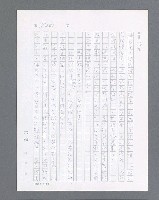 主要名稱：最後的猛撲圖檔，第202張，共634張