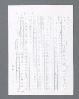 主要名稱：最後的猛撲圖檔，第203張，共634張