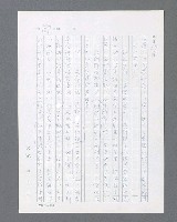 主要名稱：最後的猛撲圖檔，第209張，共634張