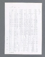 主要名稱：最後的猛撲圖檔，第210張，共634張