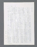 主要名稱：最後的猛撲圖檔，第213張，共634張