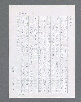 主要名稱：最後的猛撲圖檔，第214張，共634張