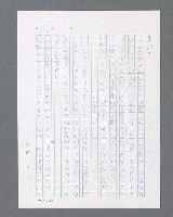 主要名稱：最後的猛撲圖檔，第215張，共634張
