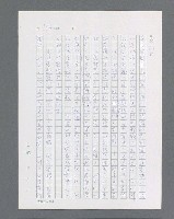 主要名稱：最後的猛撲圖檔，第216張，共634張