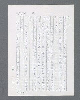 主要名稱：最後的猛撲圖檔，第217張，共634張