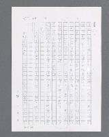 主要名稱：最後的猛撲圖檔，第218張，共634張