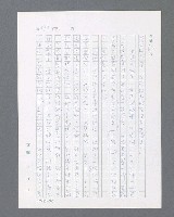 主要名稱：最後的猛撲圖檔，第219張，共634張