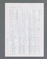 主要名稱：最後的猛撲圖檔，第220張，共634張