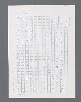 主要名稱：最後的猛撲圖檔，第221張，共634張