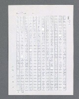 主要名稱：最後的猛撲圖檔，第222張，共634張