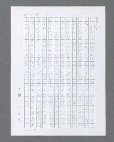 主要名稱：最後的猛撲圖檔，第223張，共634張