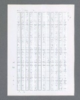 主要名稱：最後的猛撲圖檔，第224張，共634張