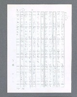 主要名稱：最後的猛撲圖檔，第226張，共634張